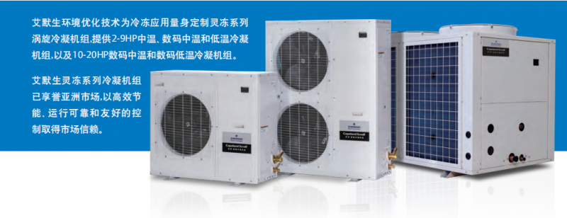 welcome海洋之神(集团)有限公司