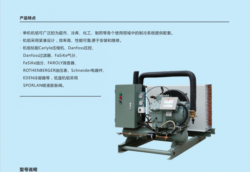 welcome海洋之神(集团)有限公司