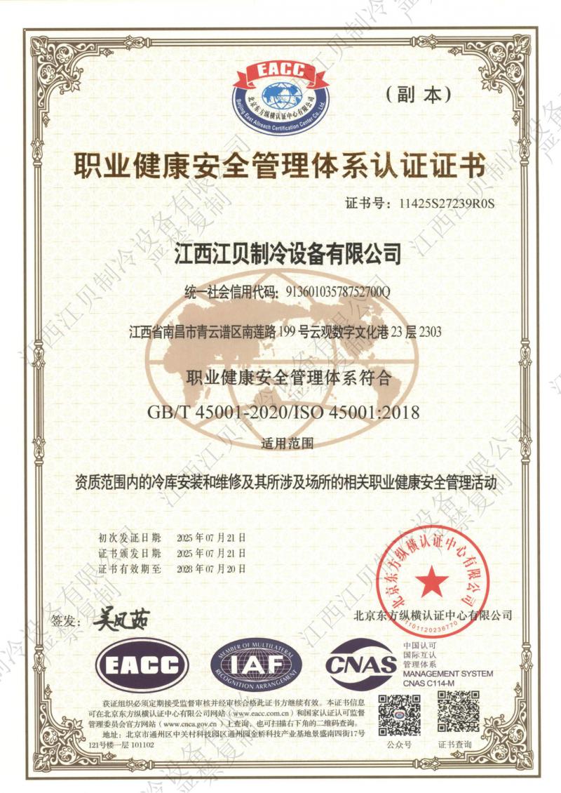 welcome海洋之神(集团)有限公司